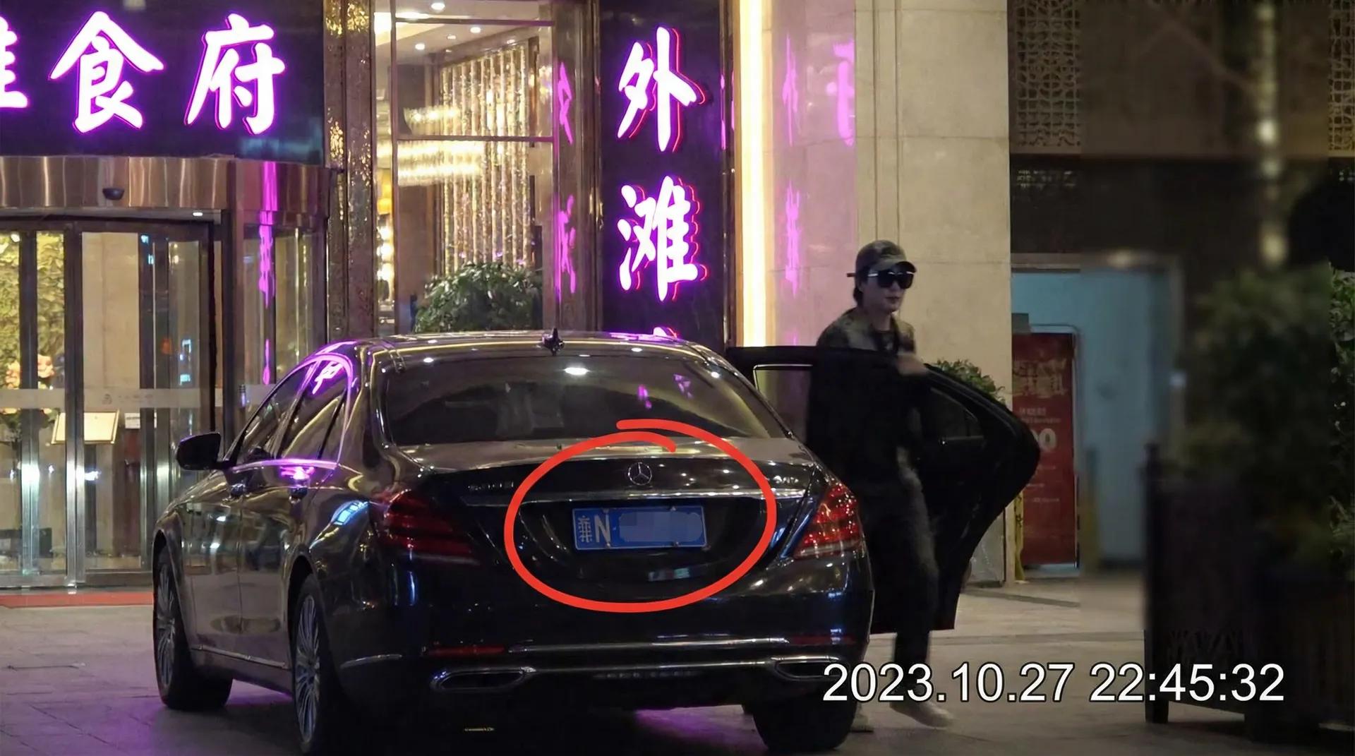 彩富体育平台 - 豪车餐厅外偷拍